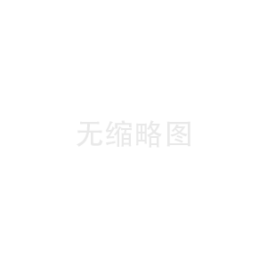 艾叶贴厂家批发